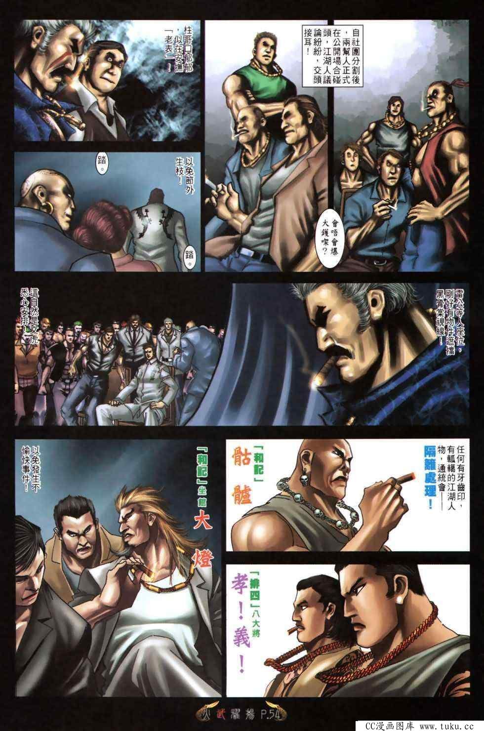 第484话
