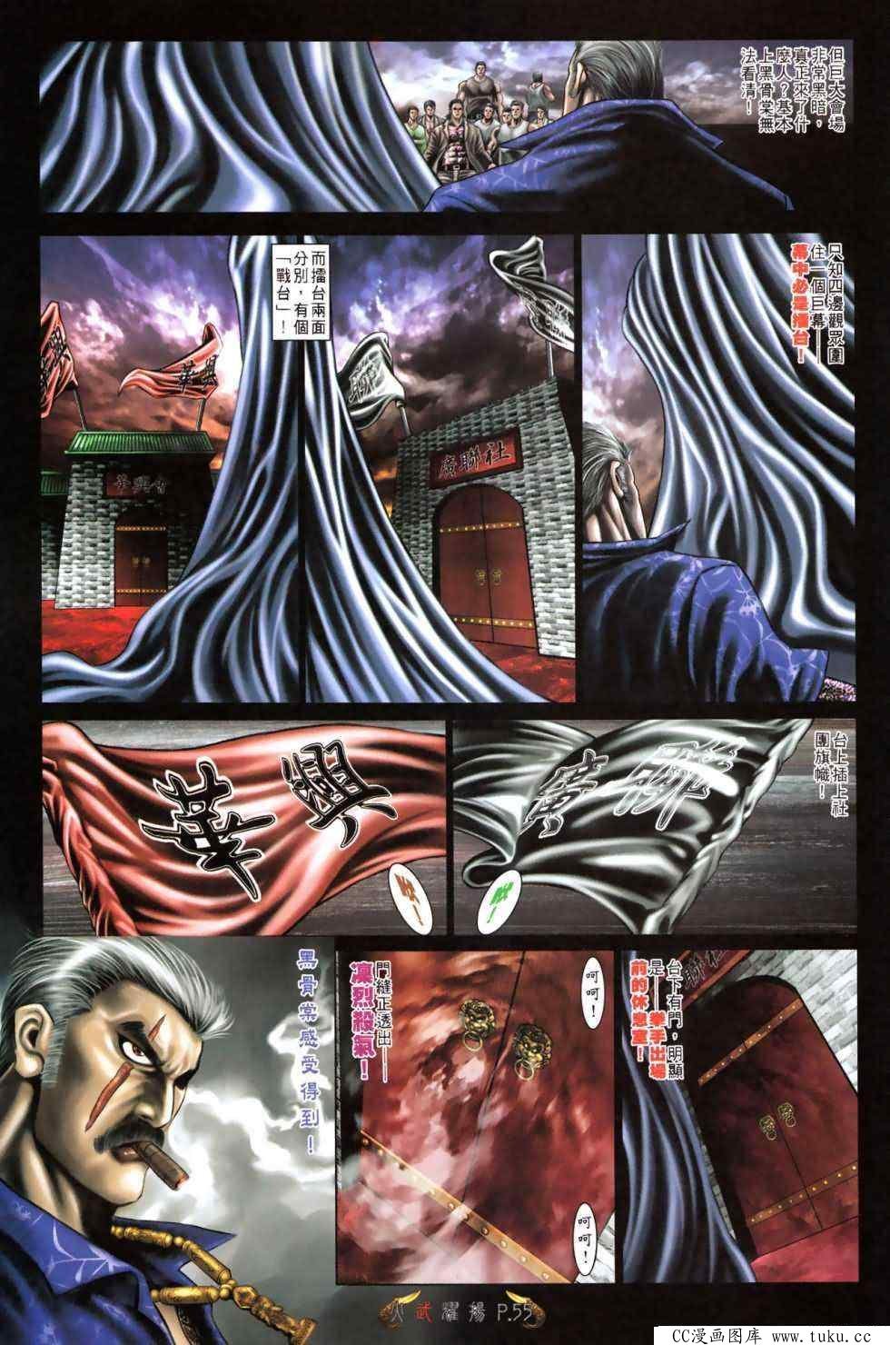 第484话