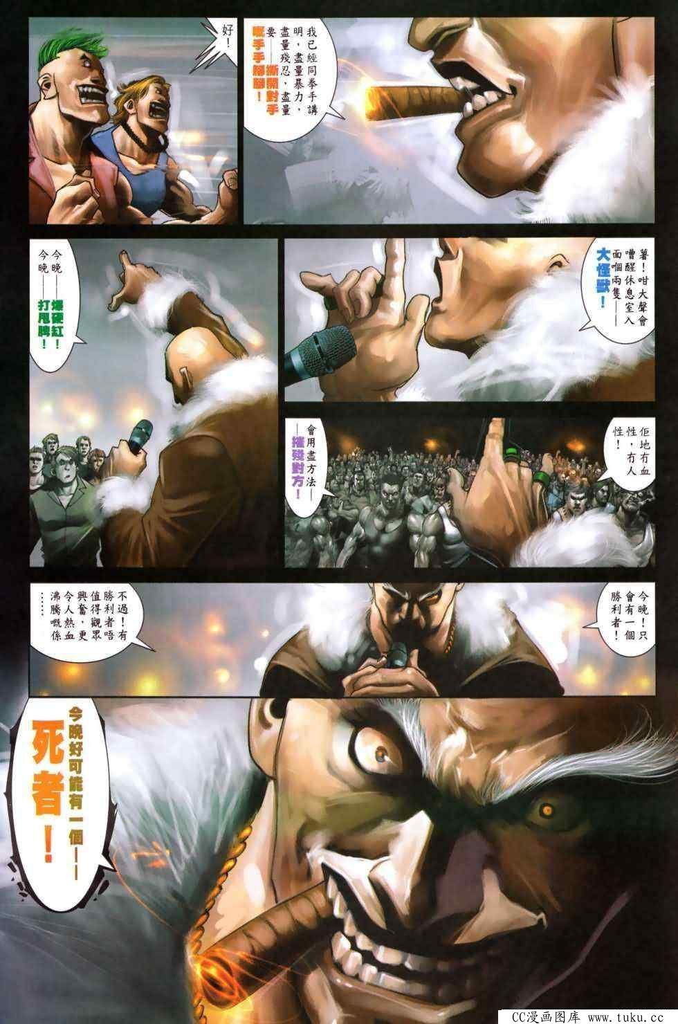第484话