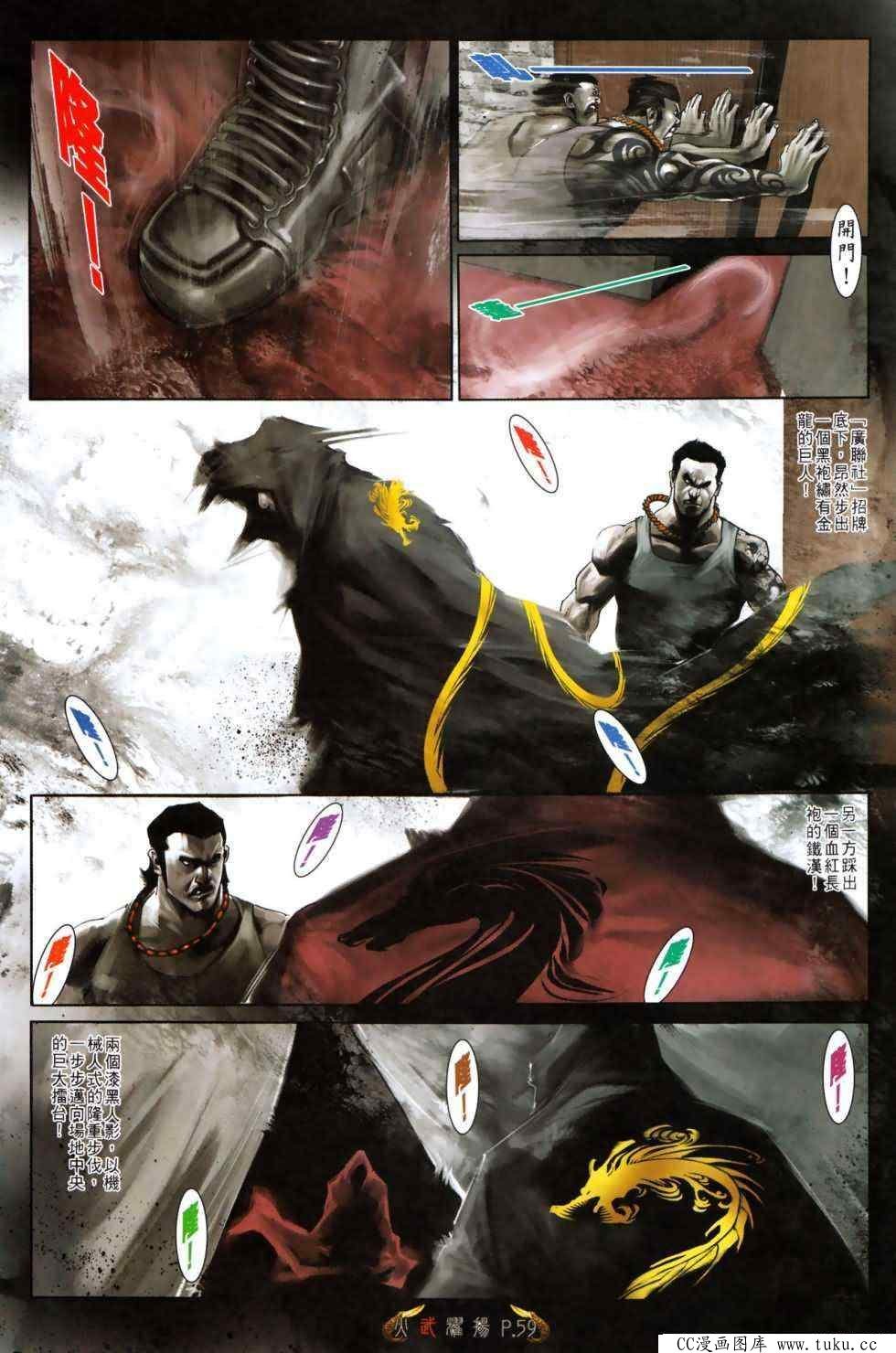 第484话