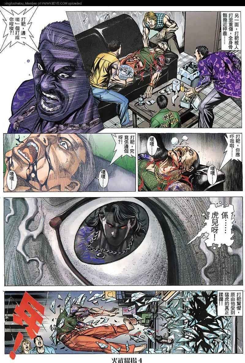 第48话