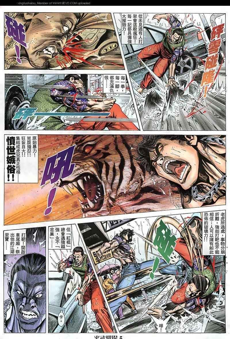 第48话
