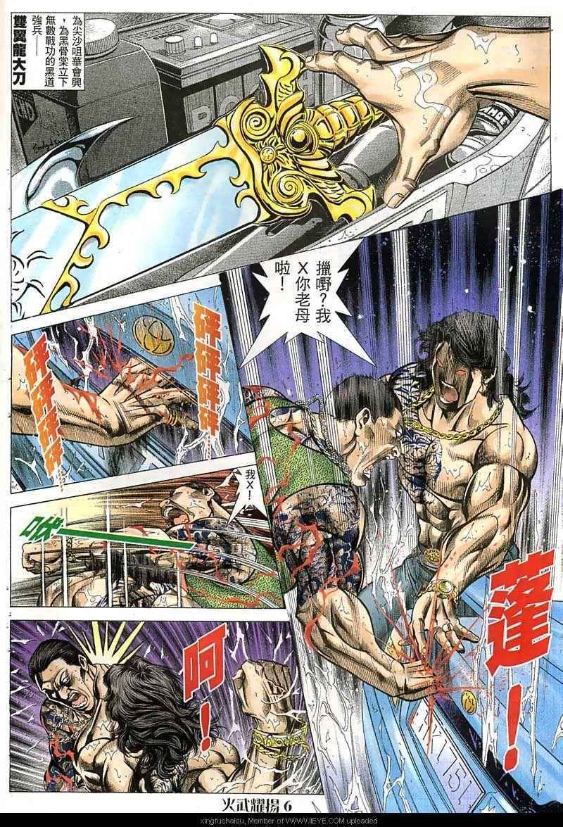 第48话