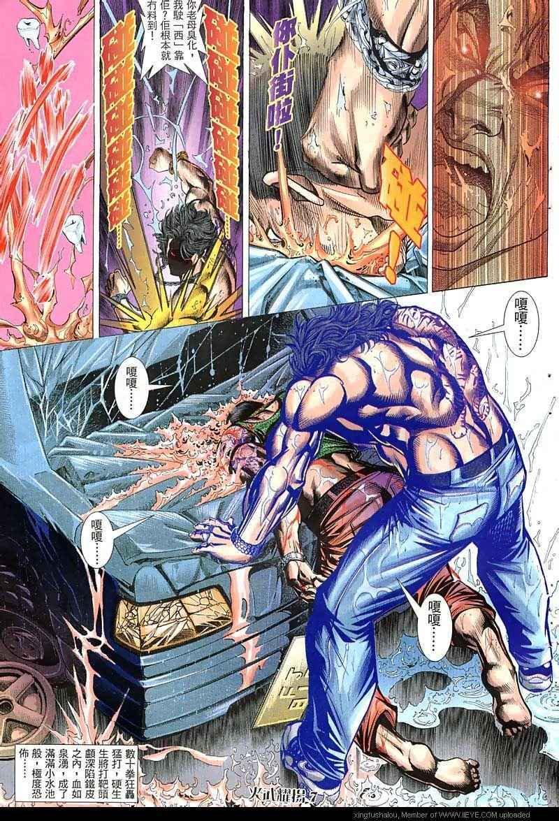 第48话