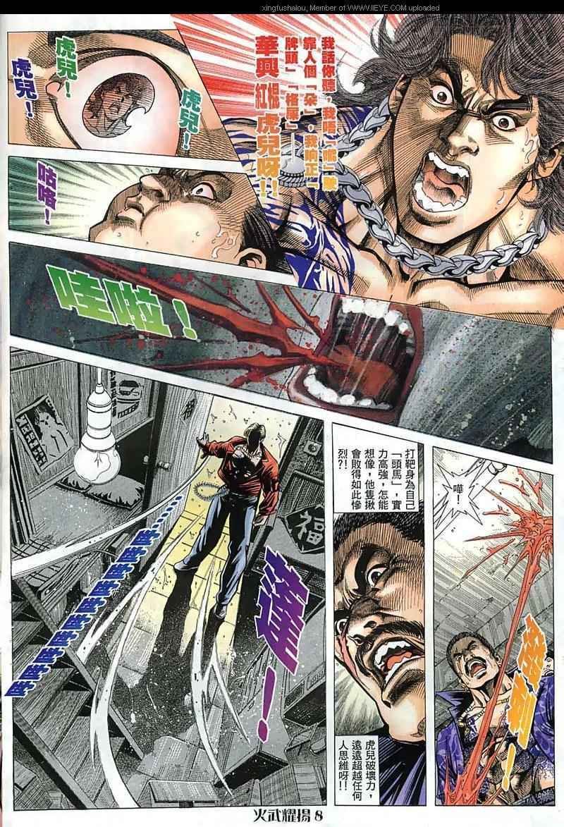 第48话
