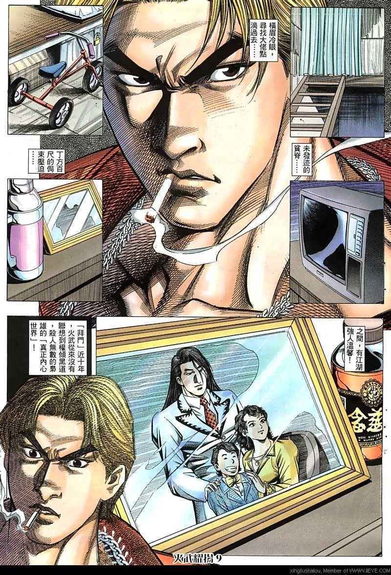 第48话
