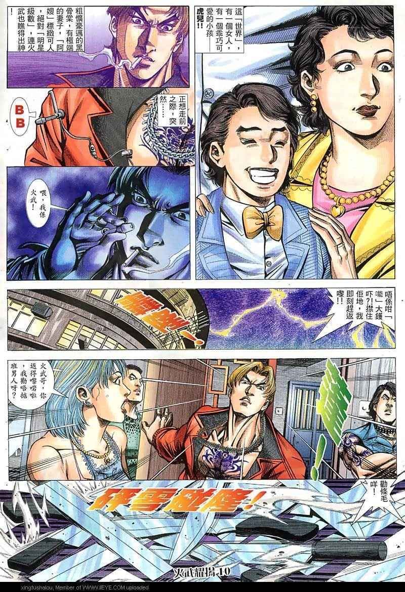 第48话