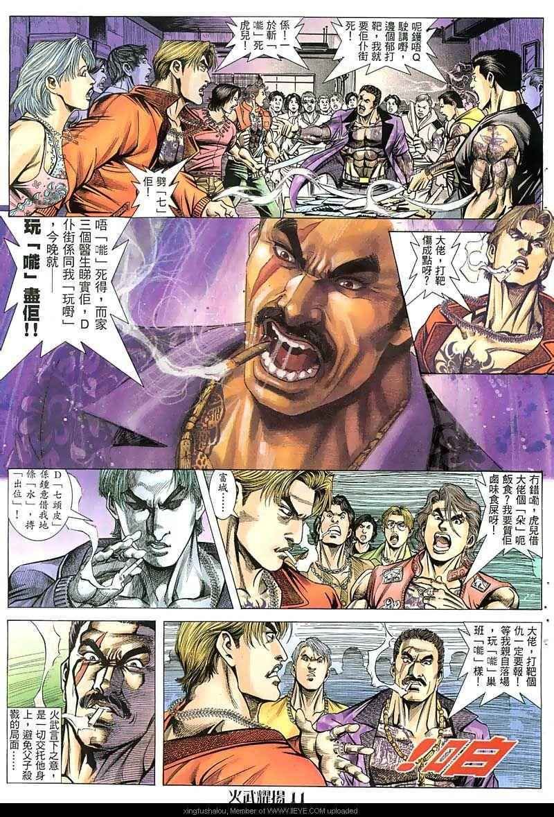 第48话