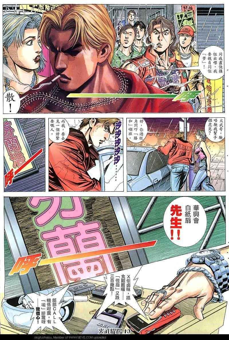 第48话