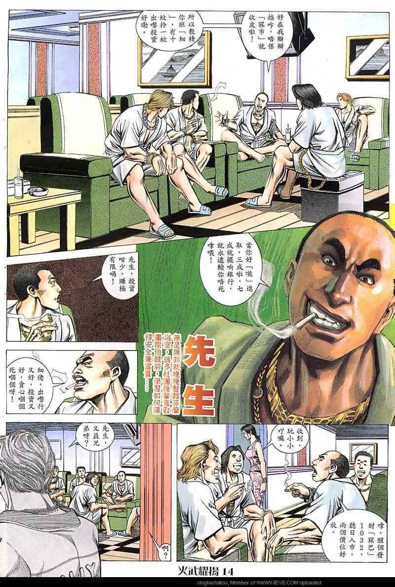第48话