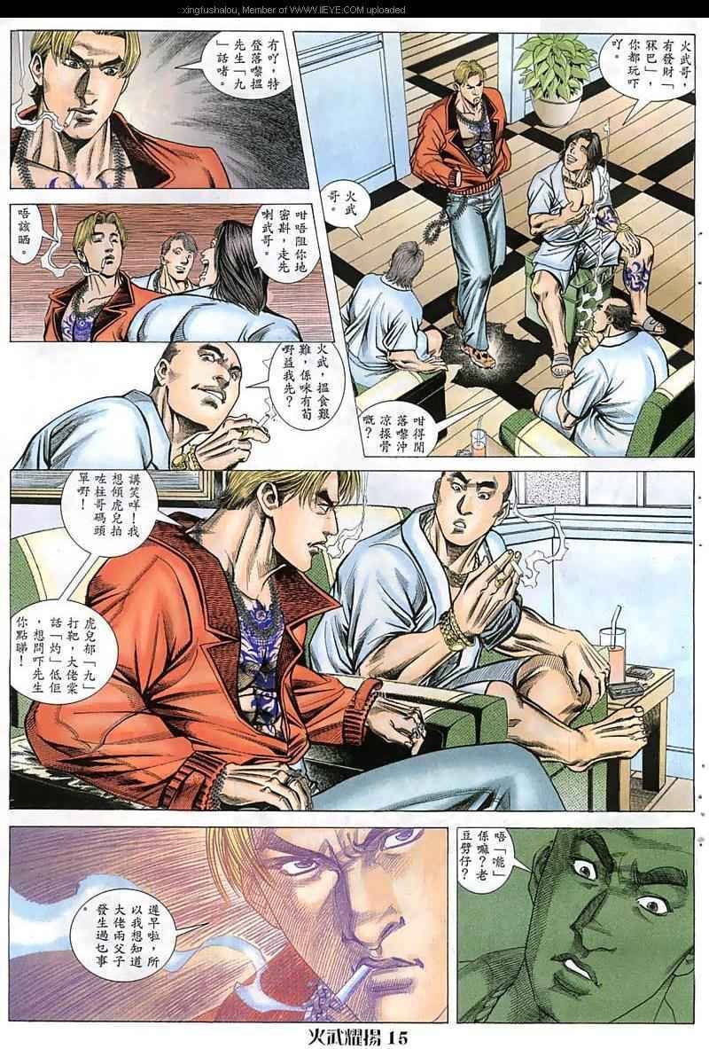 第48话
