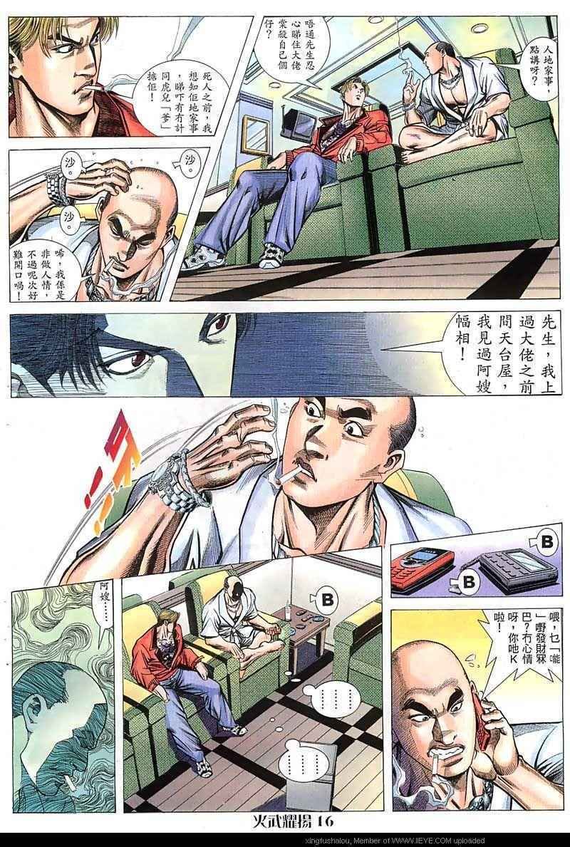 第48话