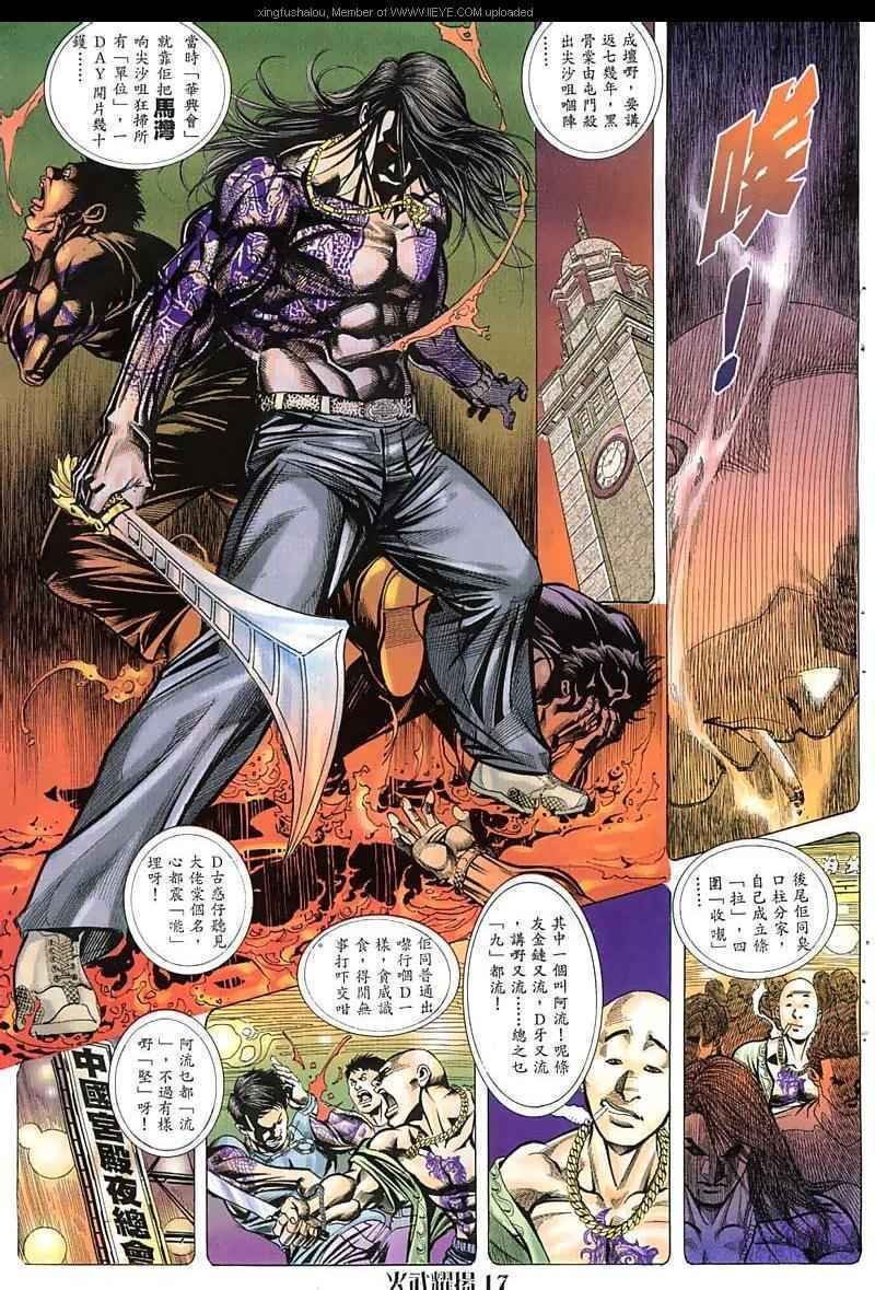 第48话
