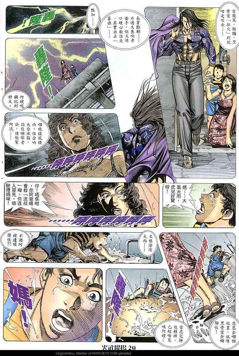第48话