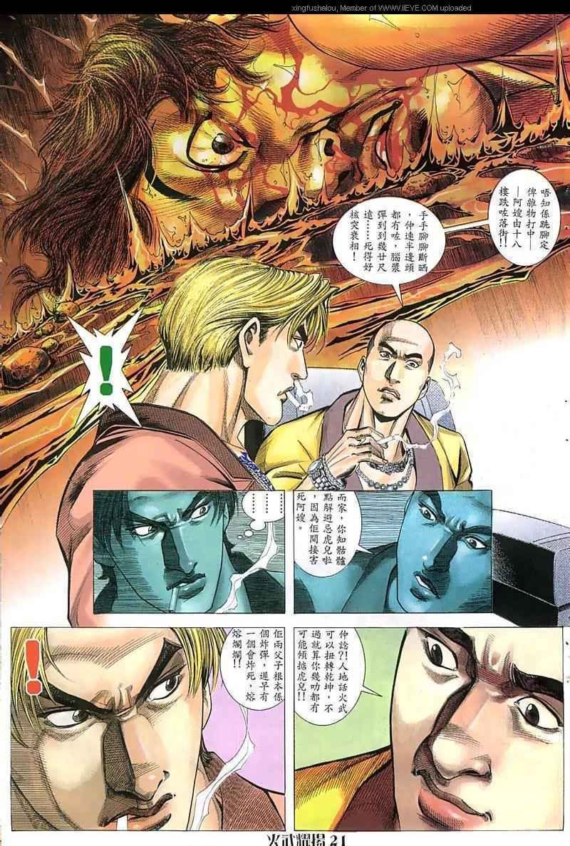 第48话