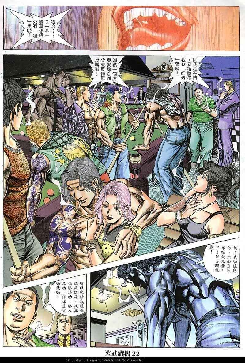 第48话
