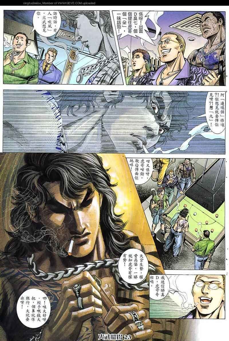 第48话