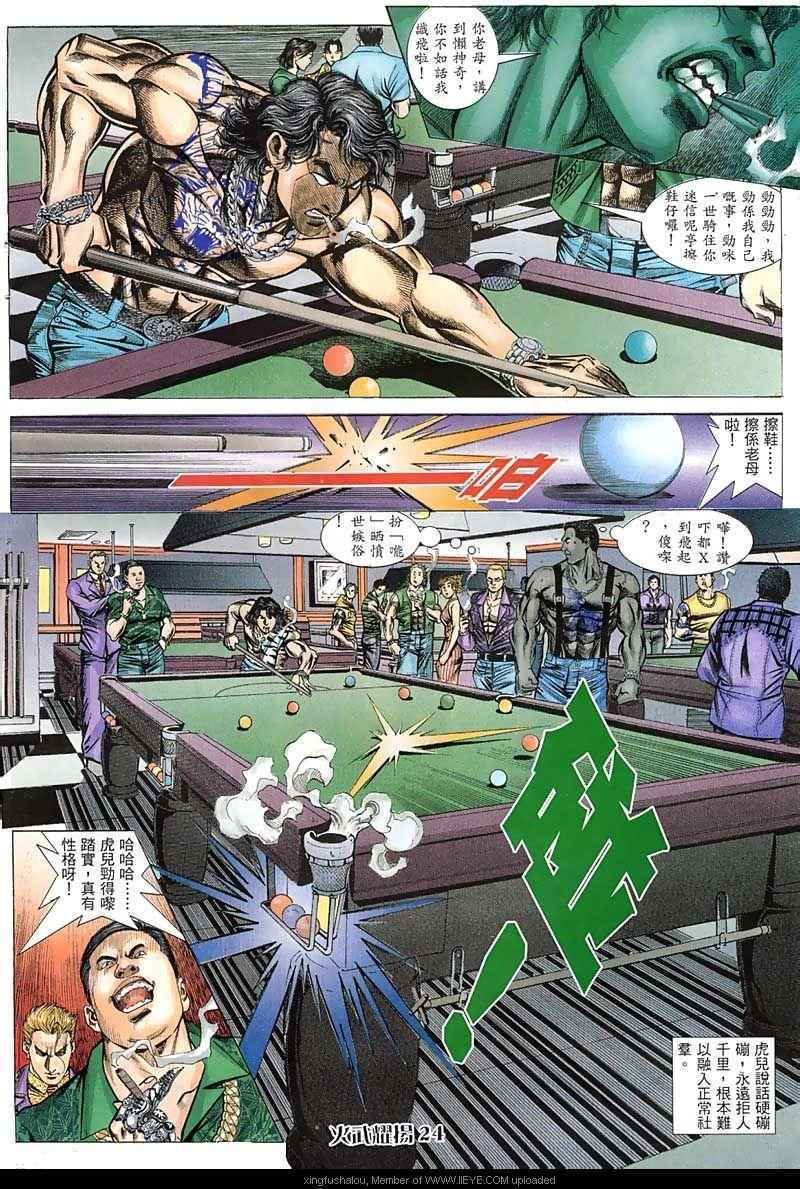 第48话