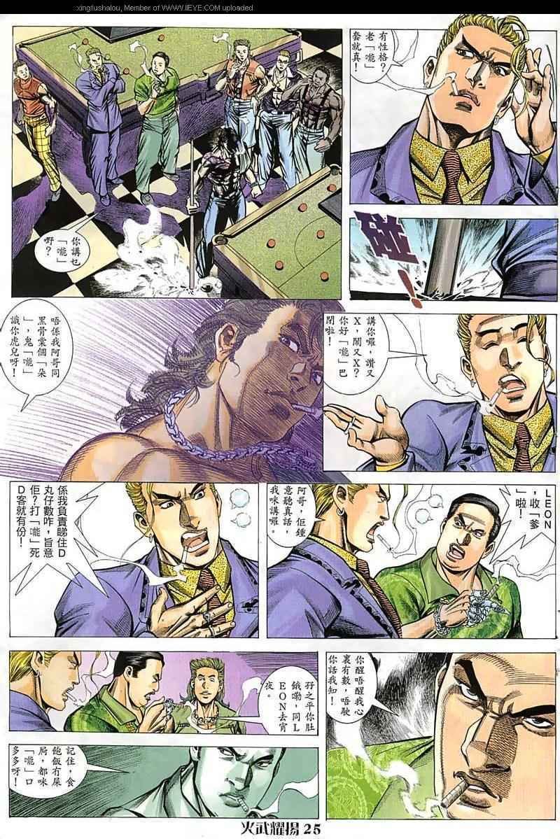 第48话