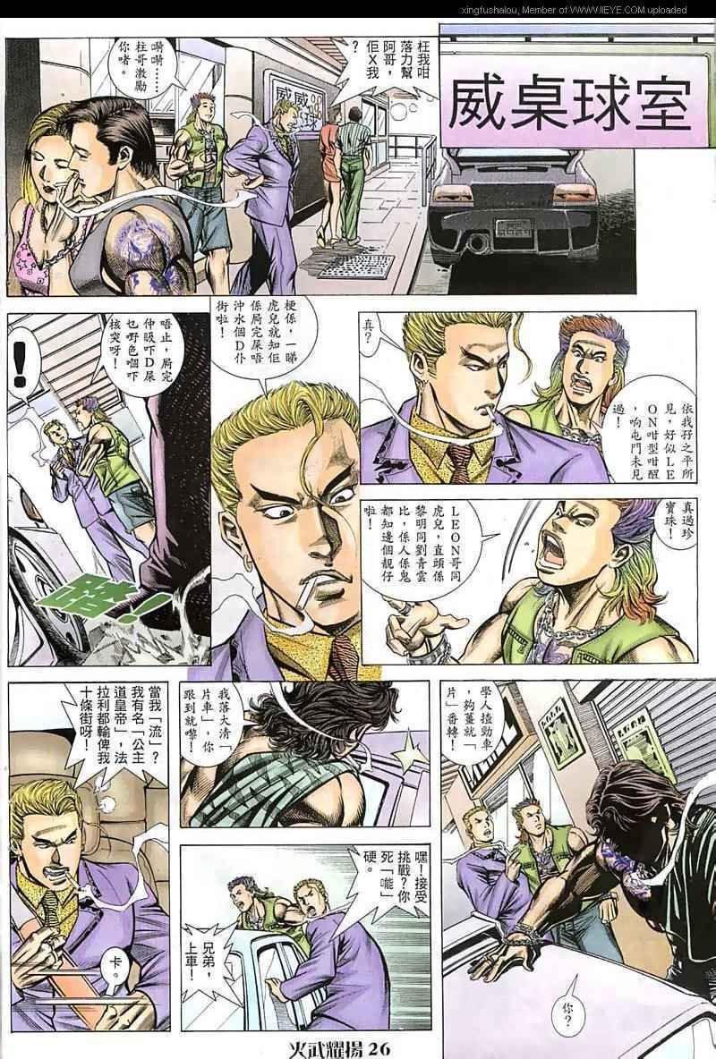 第48话
