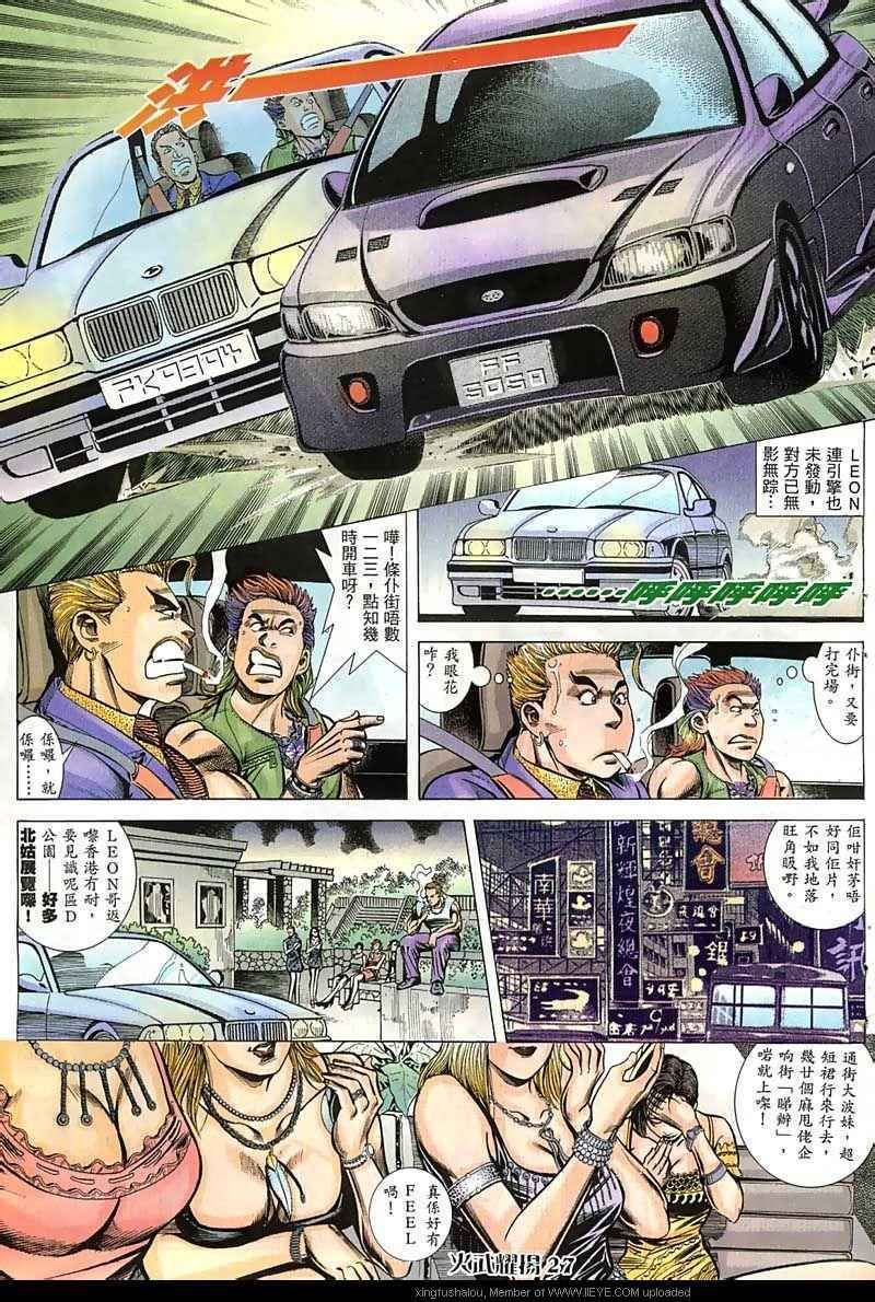 第48话
