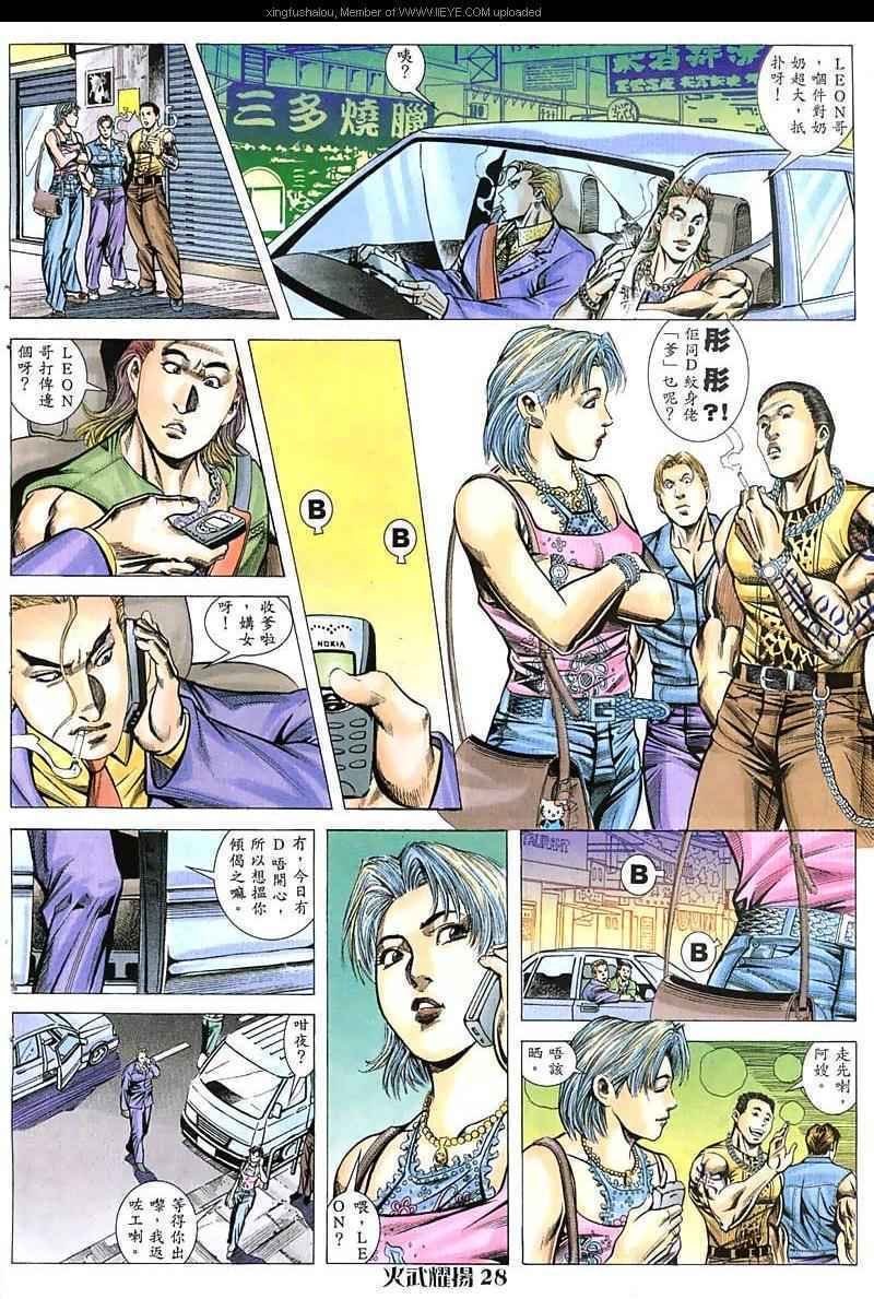 第48话