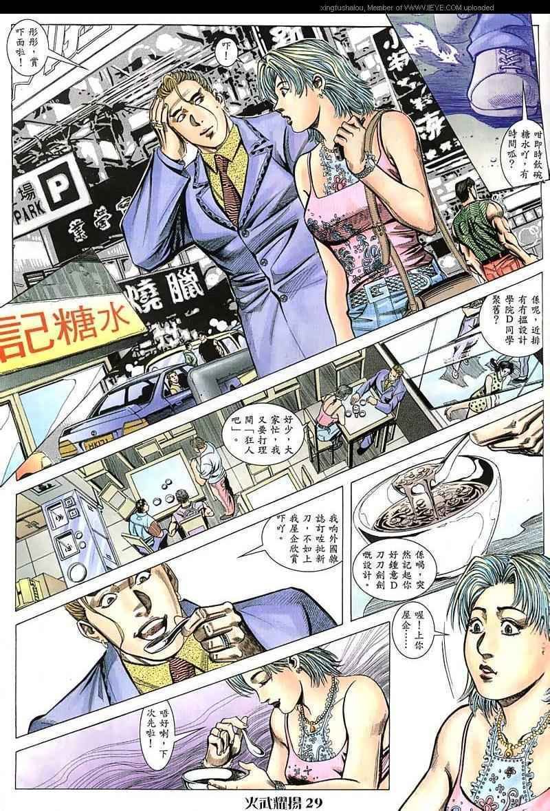 第48话