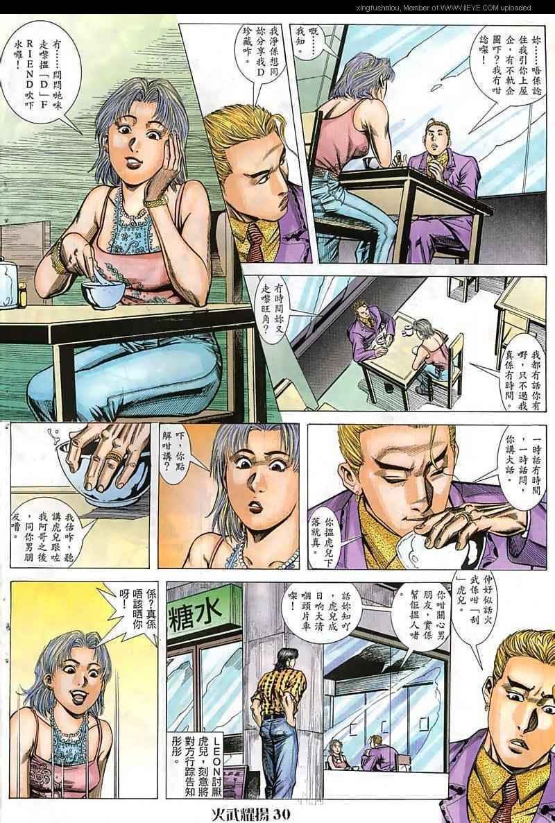 第48话