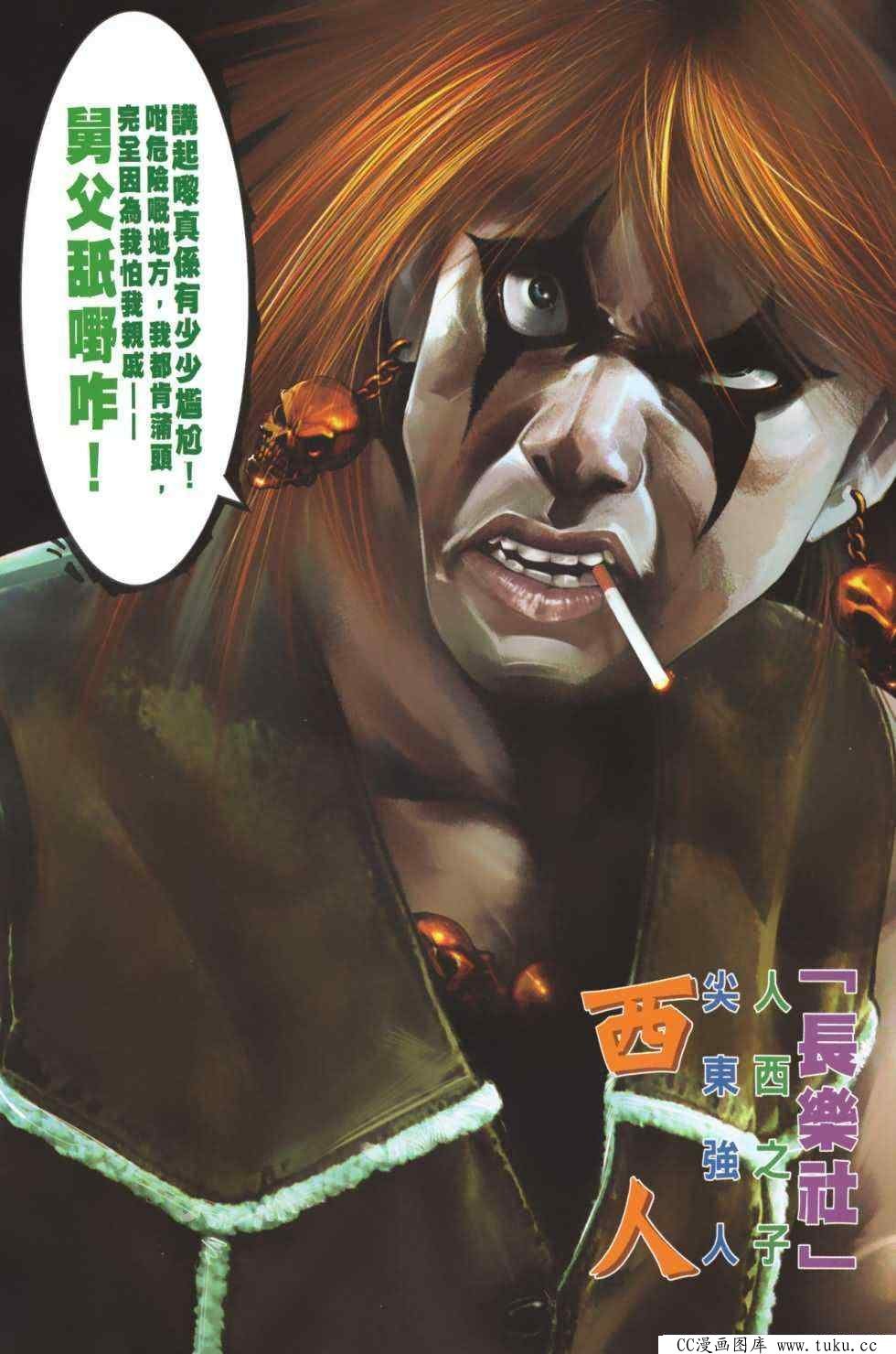 第485话