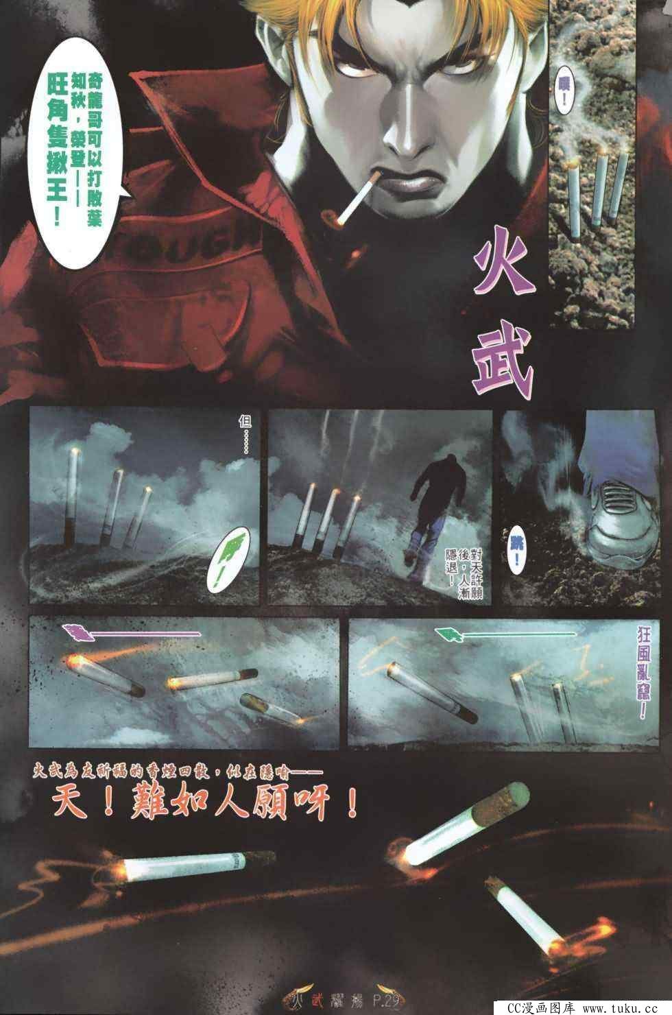 第485话