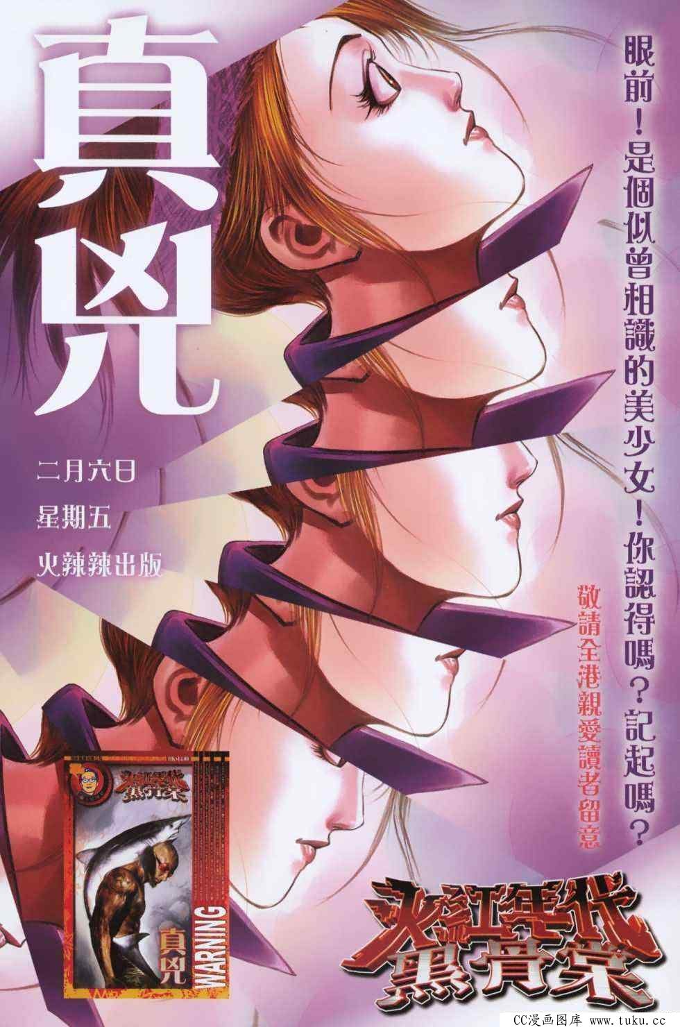 第485话