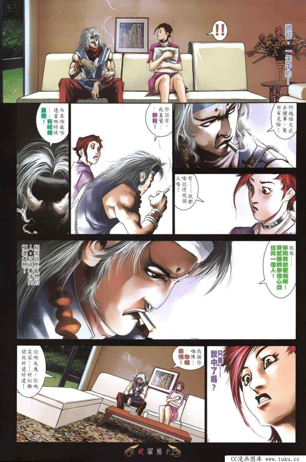第486话