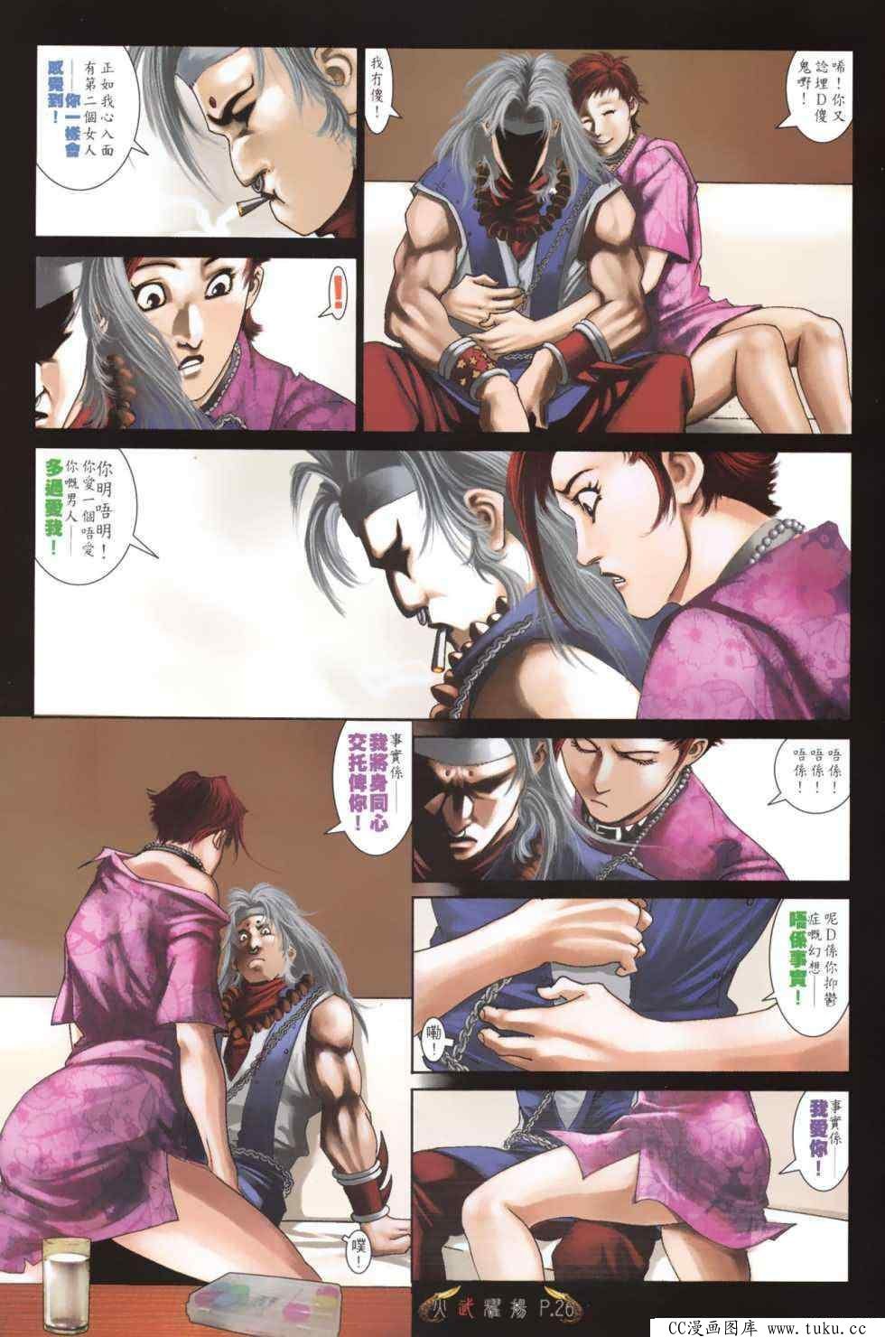 第486话