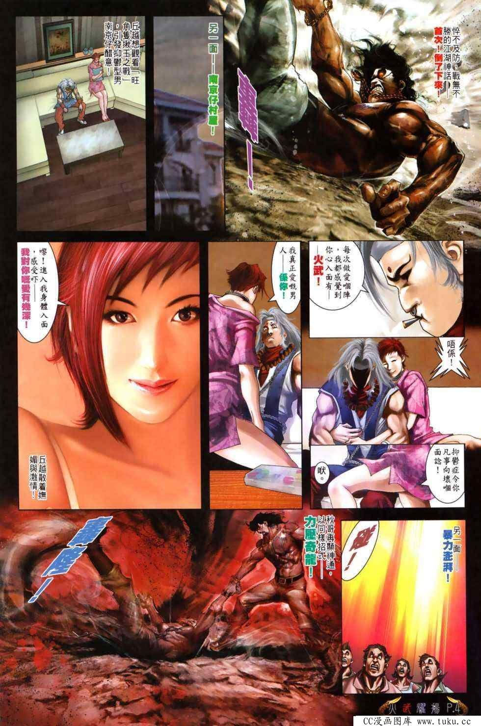 第487话