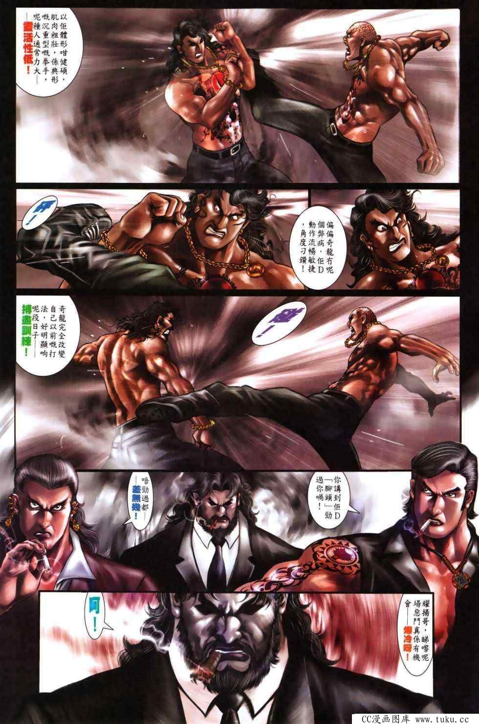 第487话