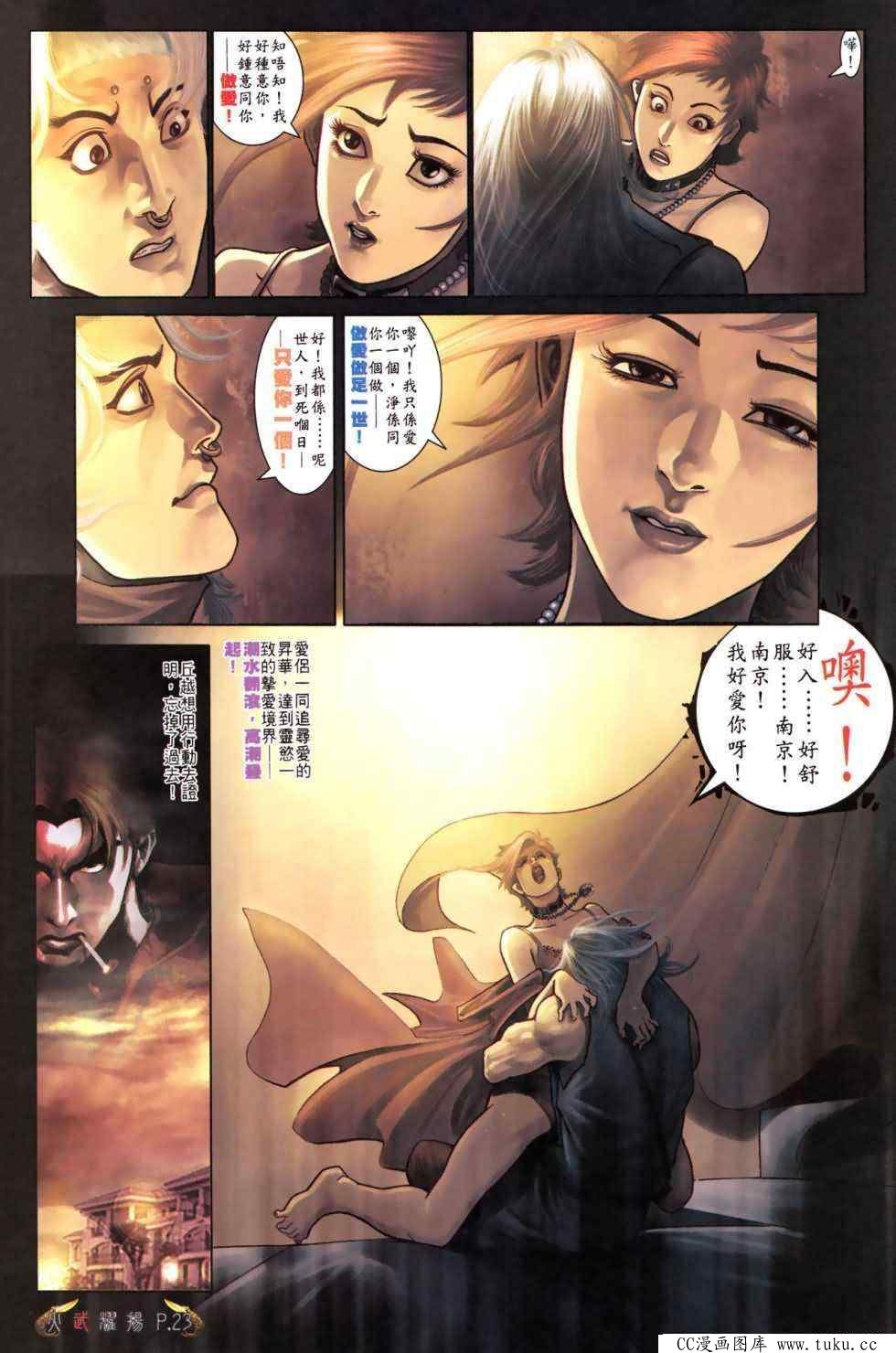 第487话