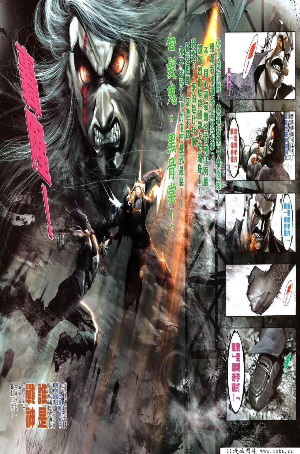 第487话