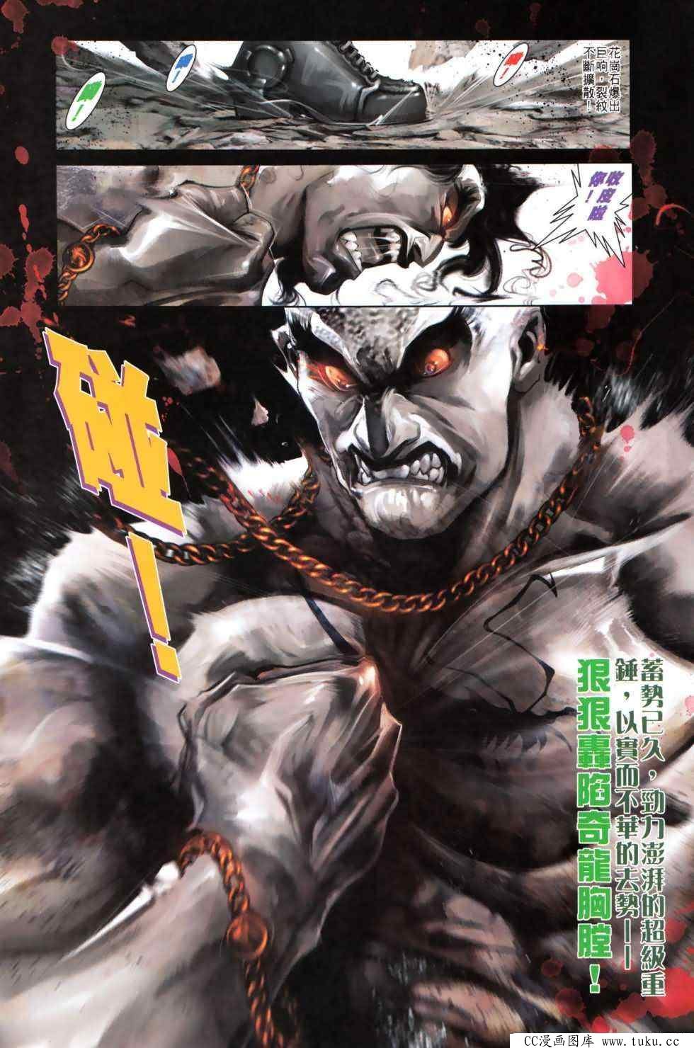 第488话