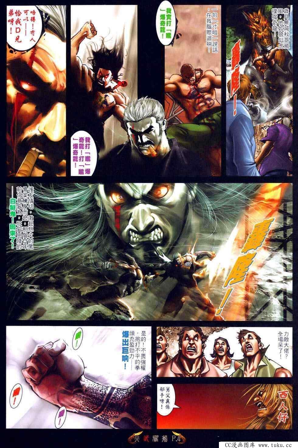 第489话