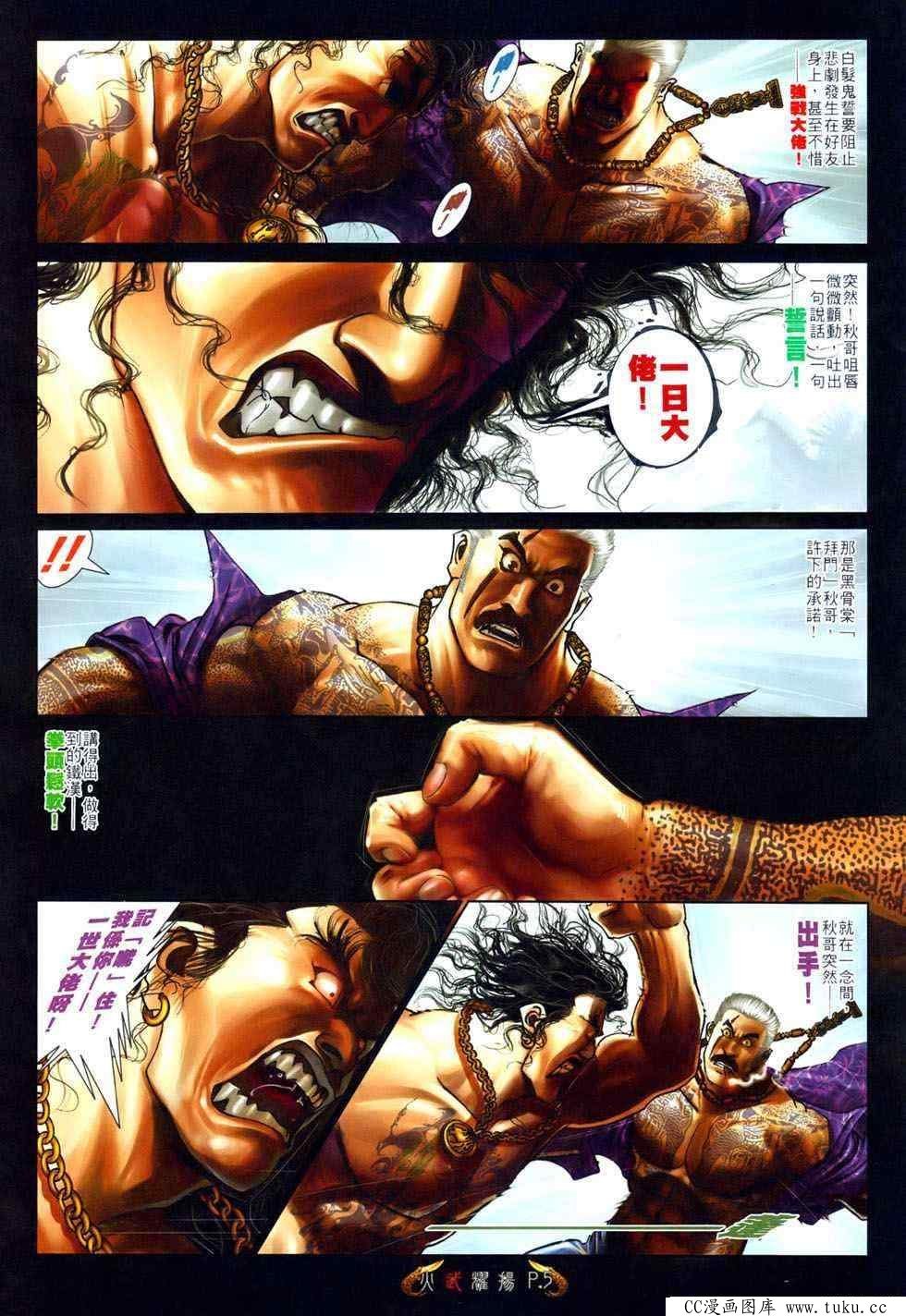 第489话