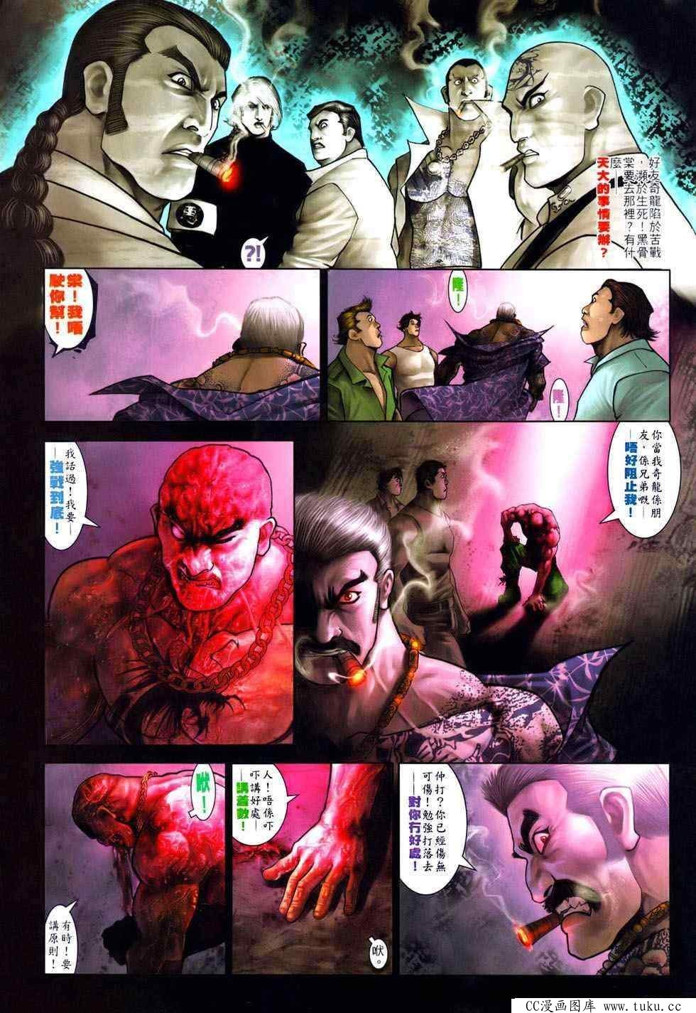 第489话