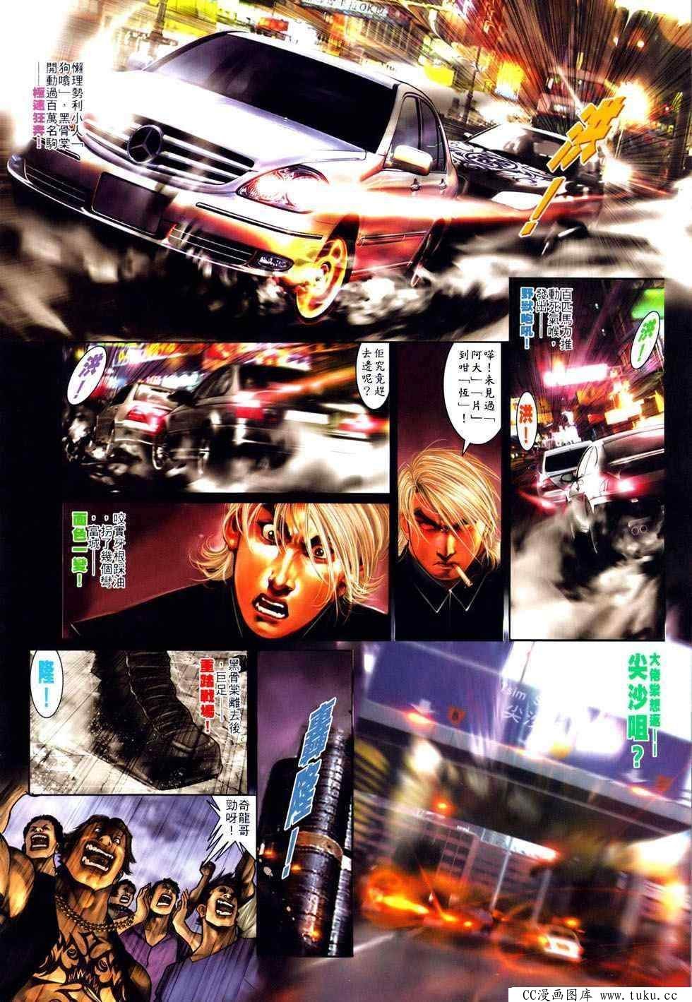第489话