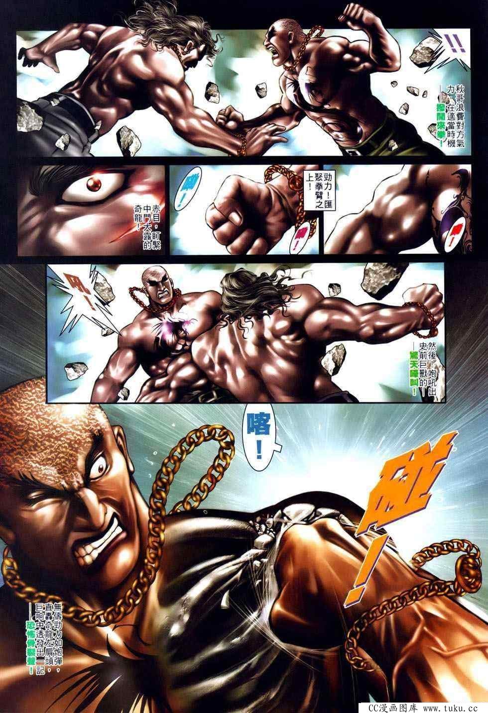 第489话