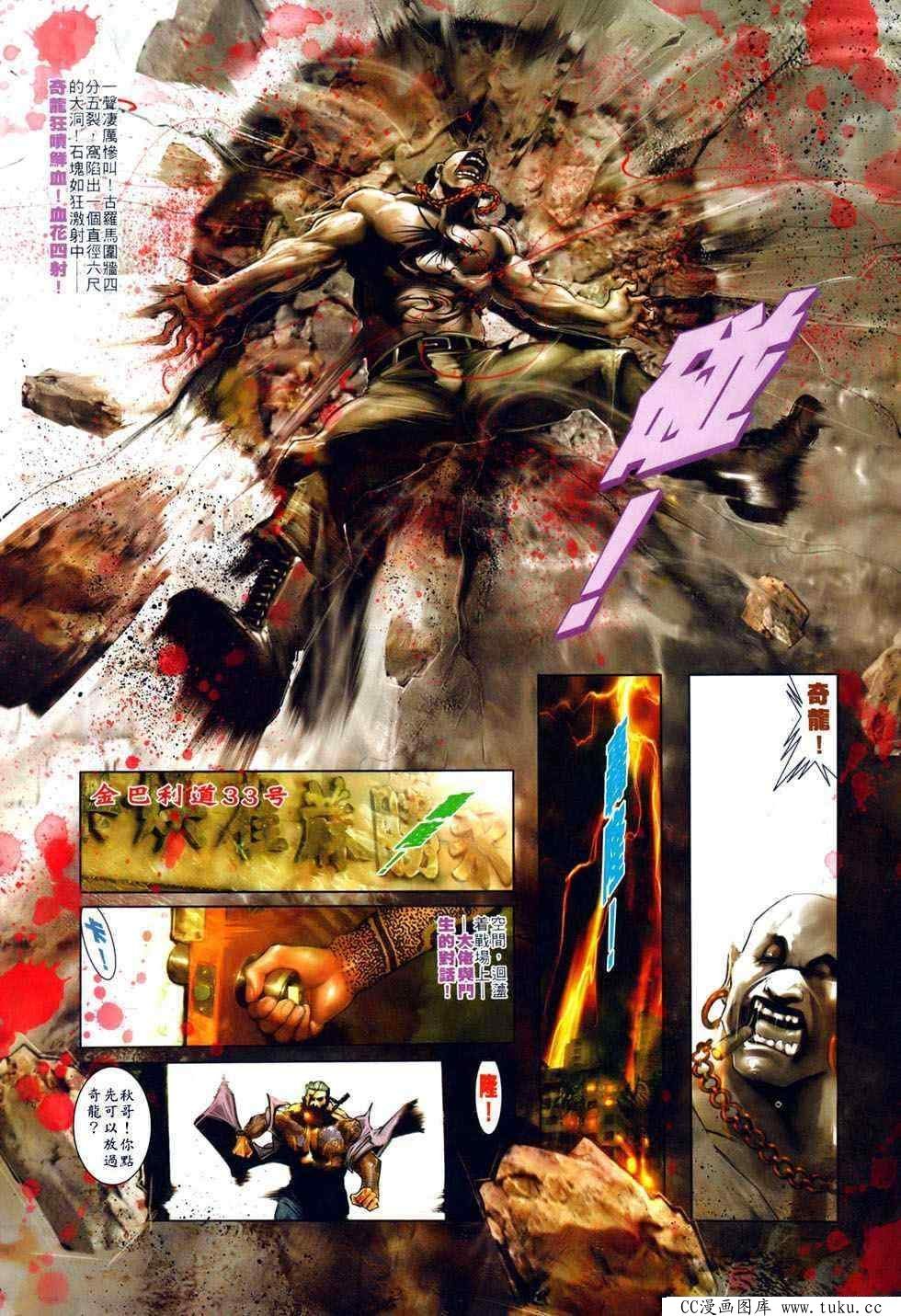 第489话