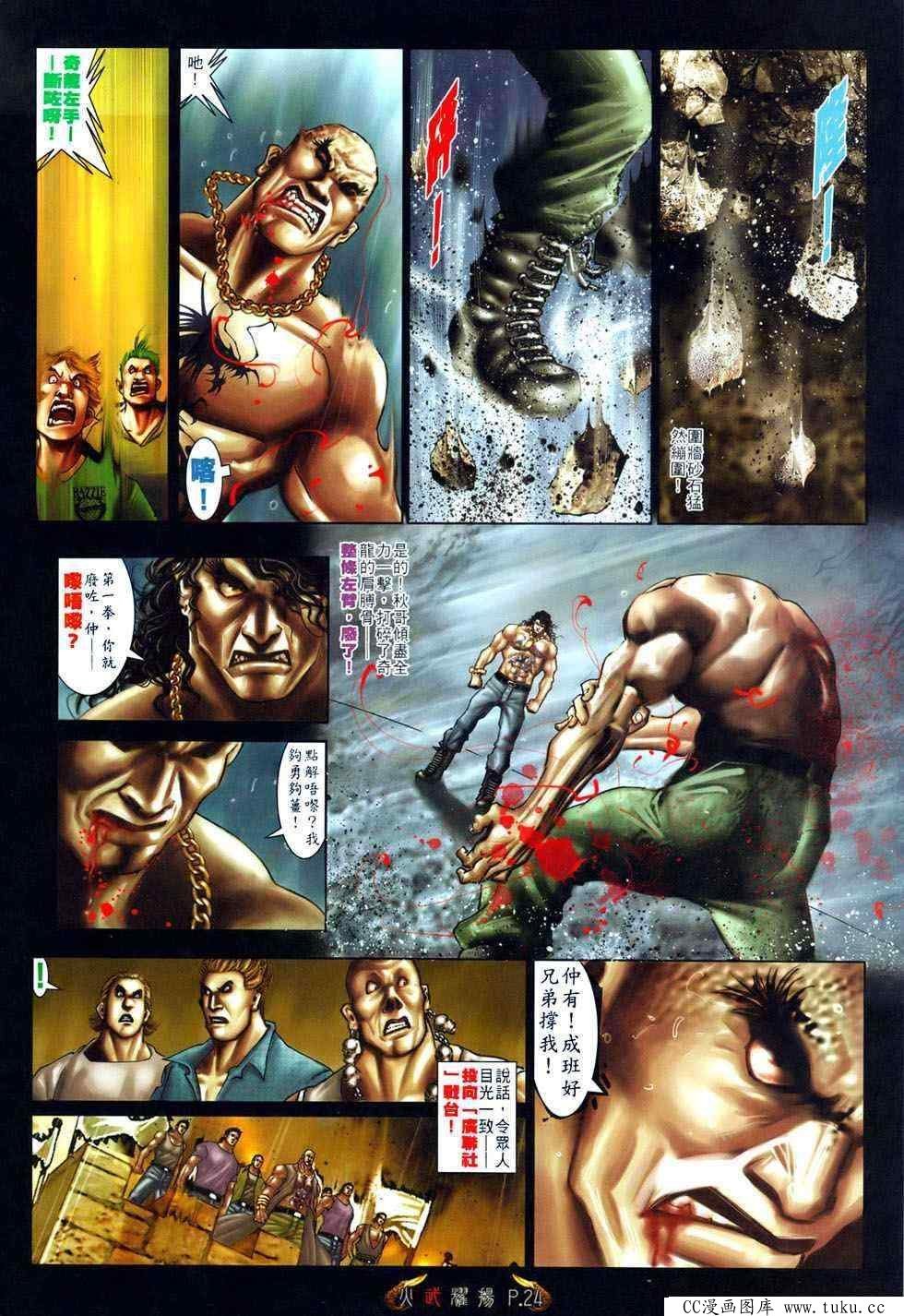 第489话
