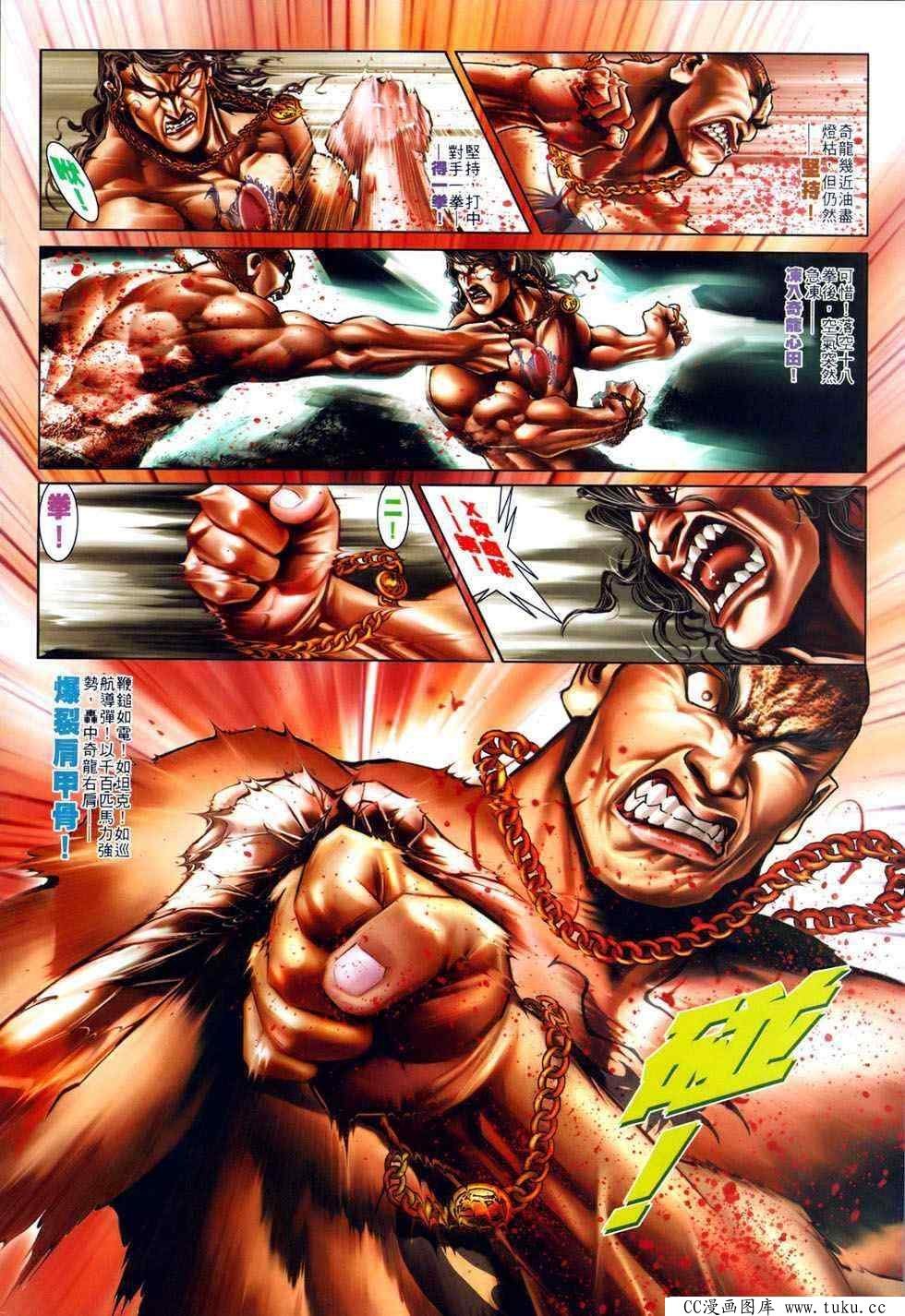第489话