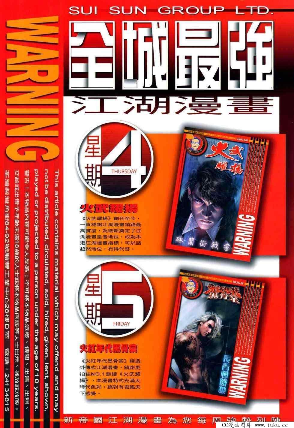 第489话