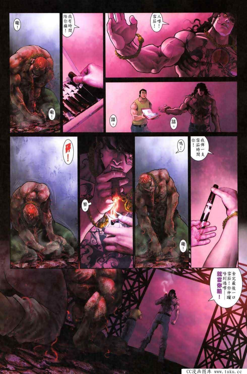 第490话