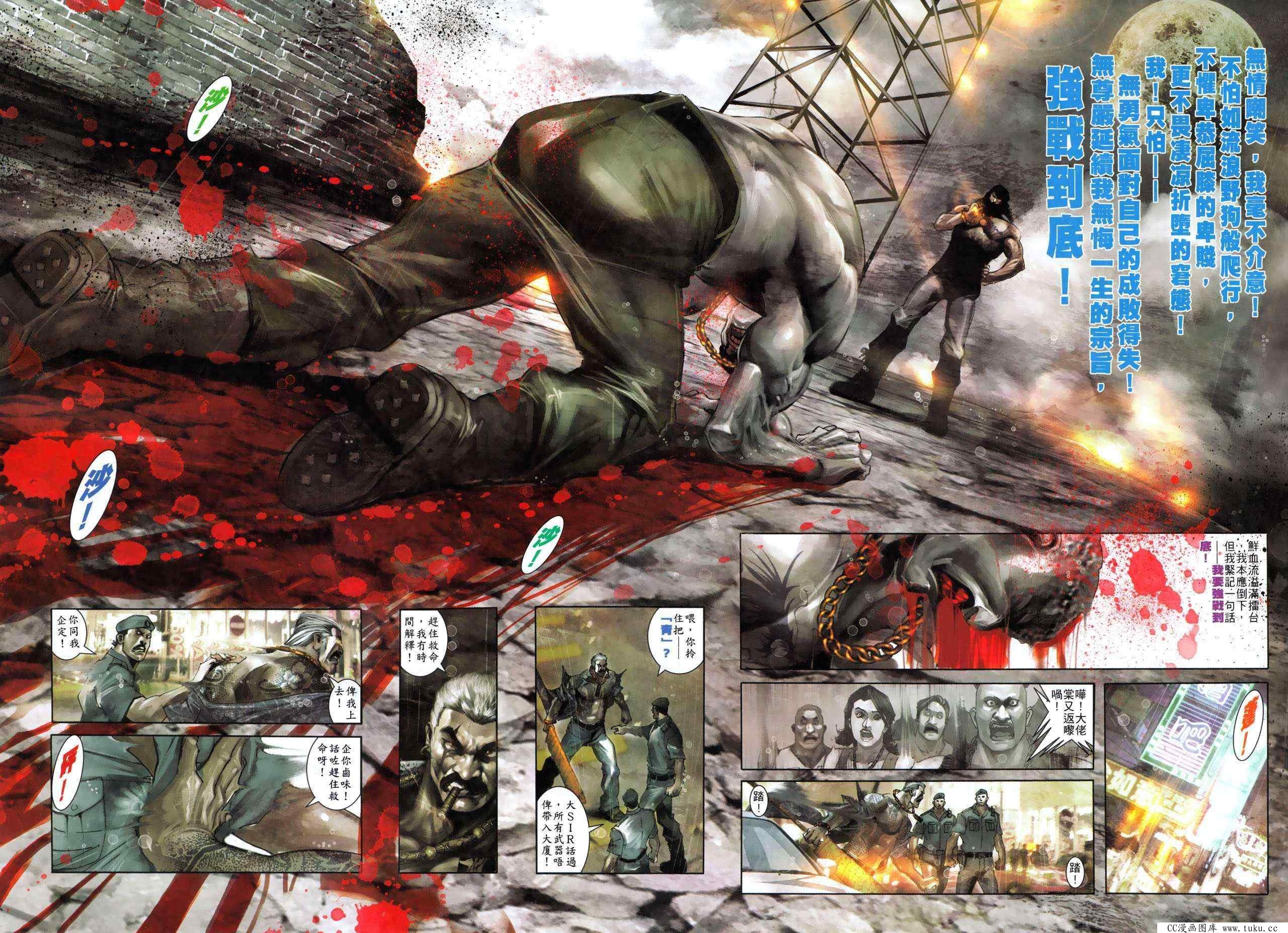 第490话