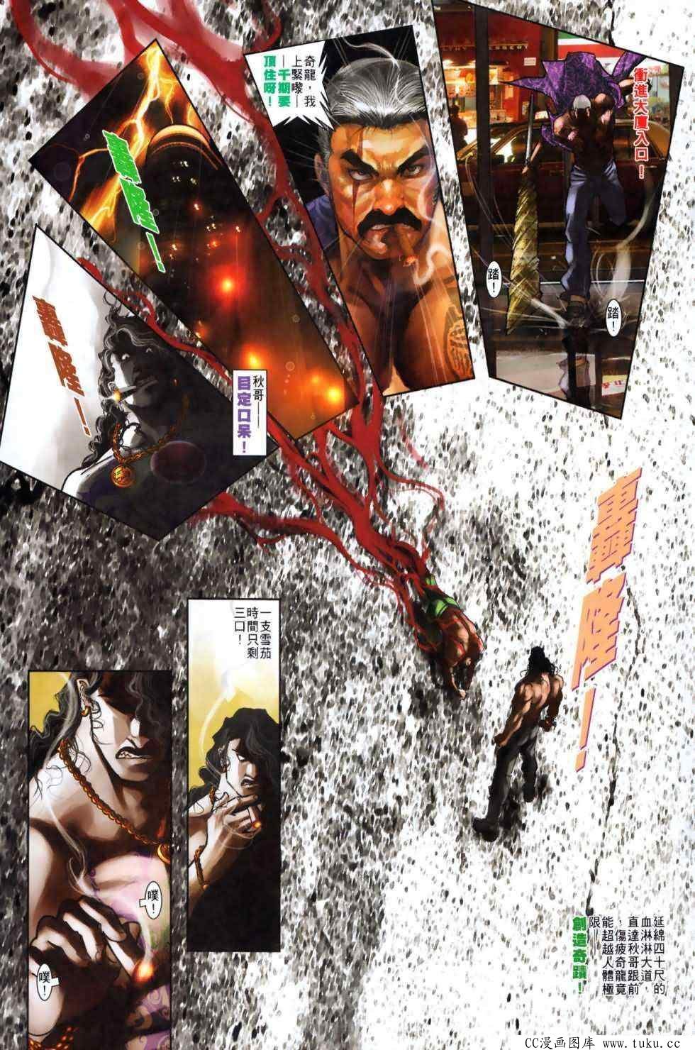 第490话
